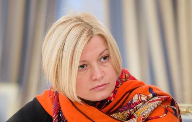 Геращенко: В Минске Киев будет требовать отмены 