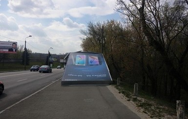 В Украине запретят рекламу вдоль автодорог