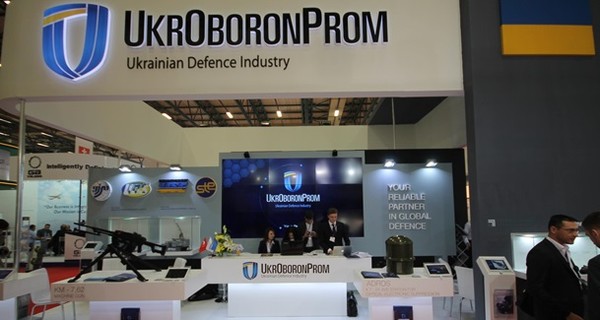 Укроборонпром подписал соглашения о сотрудничестве с Польшей и США
