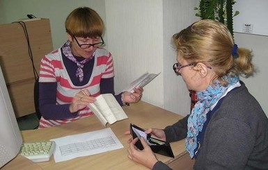 На Днепропетровщине выплату детских пособий можно оформить онлайн