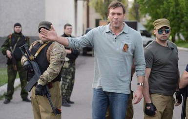 СБУ вызвала на допрос Олега Царева в качестве подозреваемого 