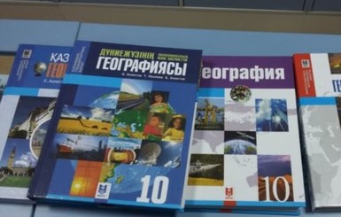 Казахстан ответил на протест Украины против учебников с 
