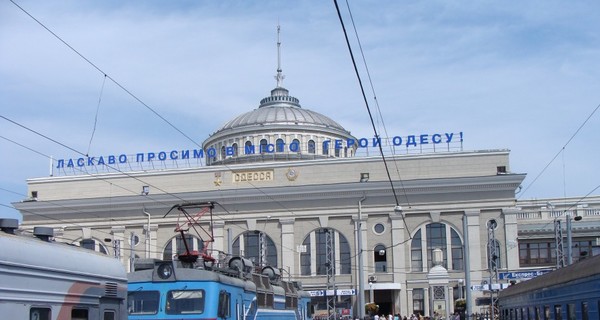 В Одессе эвакуировали железнодорожный вокзал