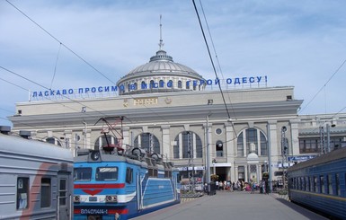 В Одессе эвакуировали железнодорожный вокзал