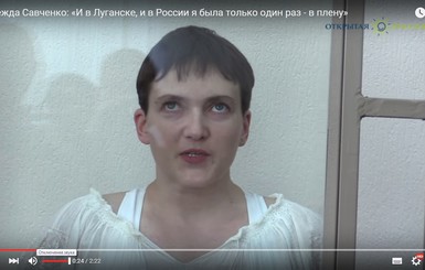Савченко на суде была в белой блузке и говорила на русском языке