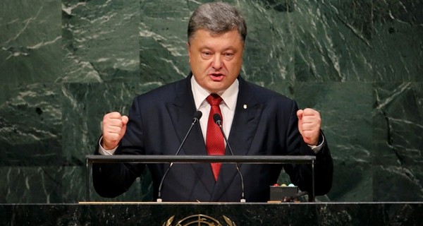 Порошенко в Нью-Йорке рассказал о реформах и будущем Украины 