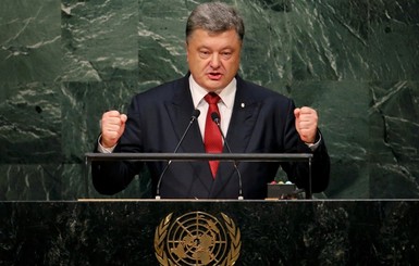 Порошенко в Нью-Йорке рассказал о реформах и будущем Украины 