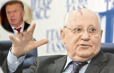 Жириновский подал в суд на Горбачева из-за 