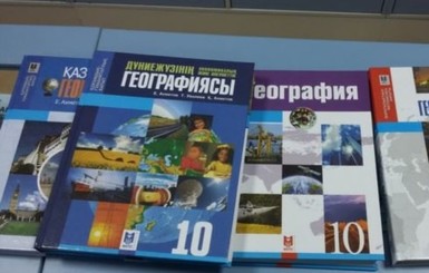 Казахстан согласился пересмотреть статус Крыма в скандальных учебниках 