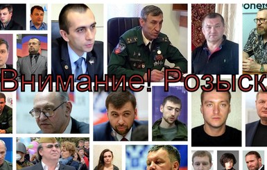Аброськин опубликовал список из 27 разыскиваемых депутатов 