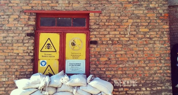 Луганск был обесточен из-за аварии на ТЭС