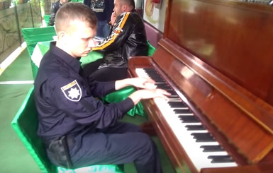 Во Львове полицейский удивил прохожих игрой на фортепиано