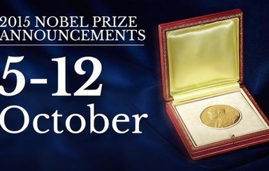 Кто в этом году получил Нобелевскую премию по медицине?