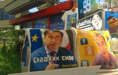 В Одессе поспать на Саакашвили обойдется в 180 гривен