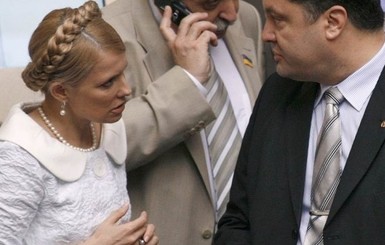 Петиция о назначении Тимошенко послом в Гондурас набрала необходимые голоса 
