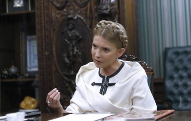 Дорогой полет Юлии Тимошенко вызвал подозрения