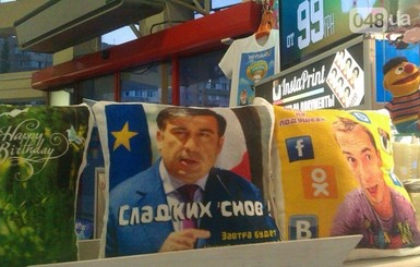 Саакашвили отреагировал на новый одесский тренд - подушки с его изображением