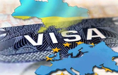 Украина рассчитывает на введение безвизового режима с ЕС в 2016 году