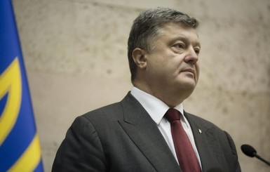 Порошенко обязал госорганы вывесить флаги Украины на День защитника