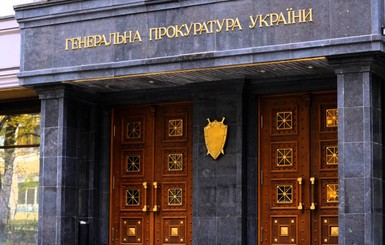В Украине на госизмену проверят  почти трехсот судей из Крыма
