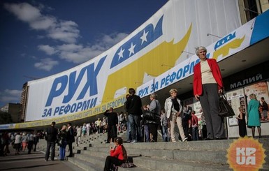 Гидра украинской политики 