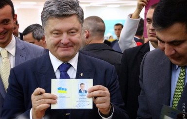 Порошенко выдали в Одессе новый паспорт