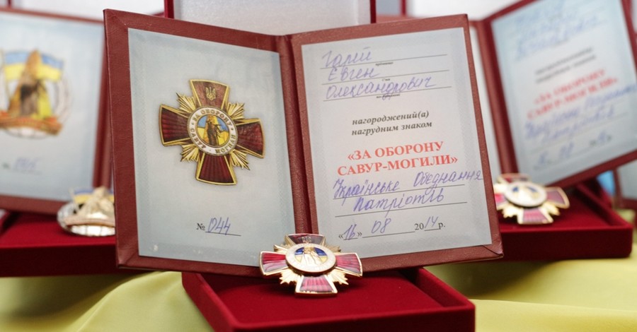 В Днепропетровске сотням героев вручили нагрудные знаки за взятие и удержание Саур-Могилы  