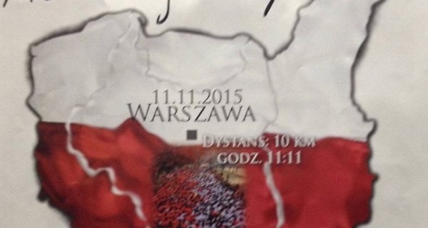 В Польше нарисовали рекламный плакат ко Дню независимости с 