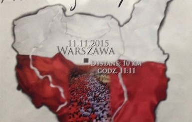 В Польше нарисовали рекламный плакат ко Дню независимости с 