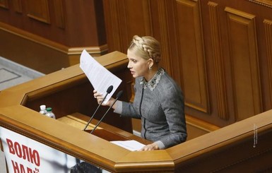 Суд вынес приговор тюремным охранникам Юлии Тимошенко 