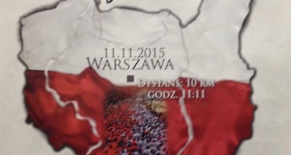 Польша снимет плакаты со Львовом в составе страны