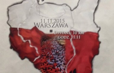 Польша снимет плакаты со Львовом в составе страны