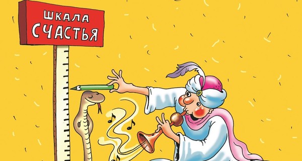 Песни Данилко и Ротару приносят счастье