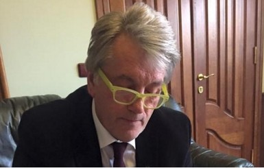 Ющенко щегольнул модными очками в яркой оправе