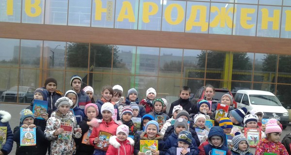 Во Львове молодоженам вместо цветов дарили книги для детей участников АТО