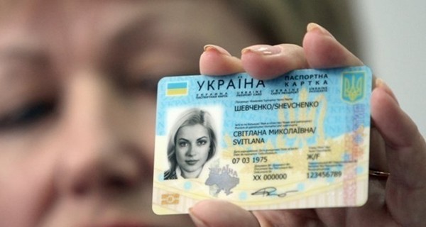 Новые паспорта: штамп о регистрации брака ставить некуда