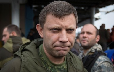 Захарченко не исключил эскалацию конфликта в Донбассе