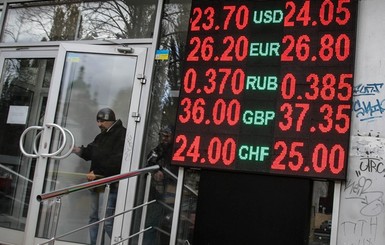 Доллар и евро снова подорожали