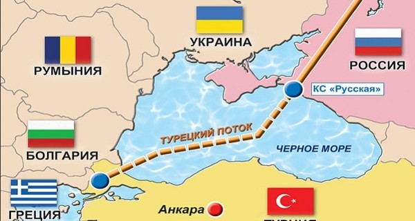 Турция в суде потребовала от России скидку на газ 