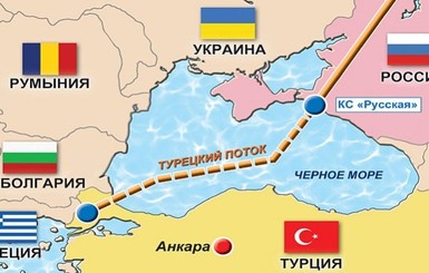 Турция в суде потребовала от России скидку на газ 