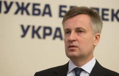 Наливайченко пришел на допрос в Генпрокуратуру