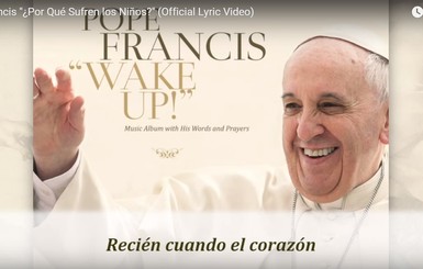 Папа Римский выпустил новую песню из своего будущего рок-альбома