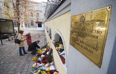 Харьковчане несут к российскому консульству цветы и игрушки