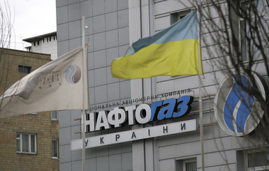 Украина в три раза сократила потребление российского газа
