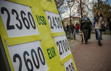 Что может снизить курс доллара в Украине