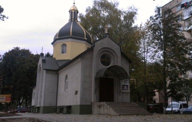 В Тернополе впервые в Украине при церкви открыли амбулаторию