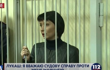 Лукаш арестовали на два месяца с правом залога 5 миллионов гривен