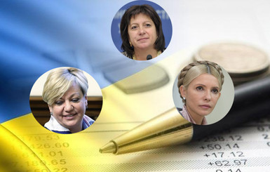 Опубликован рейтинг 100 самых влиятельных женщин Украины
