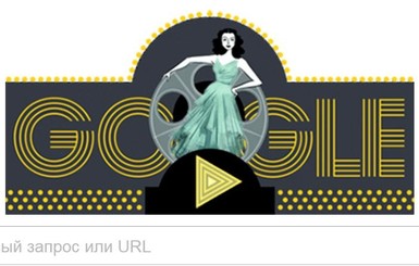 Новый дудл от Google посвящен сексуальной актрисе и военному изобретателю Хеди Ламарр