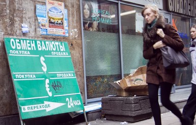 Украинцы за месяц продали валюты на 104 миллиона долларов 